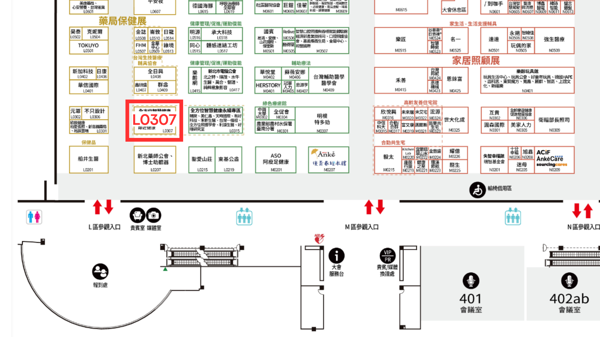 CaresEXPO2025map