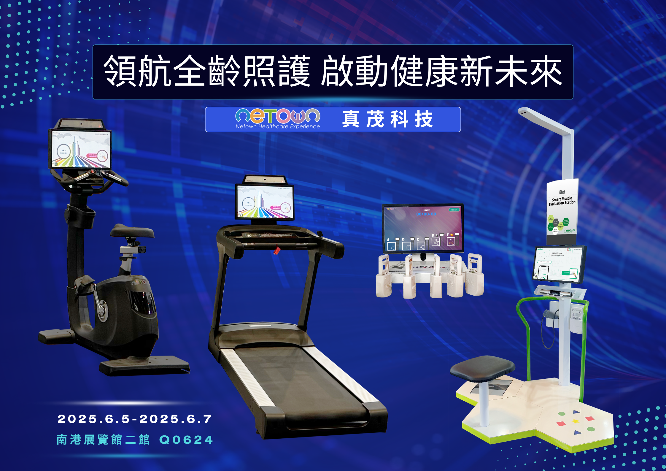 MEDICALTAIWAN2025